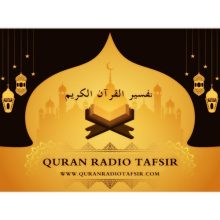 Quraan Radio Tafsir